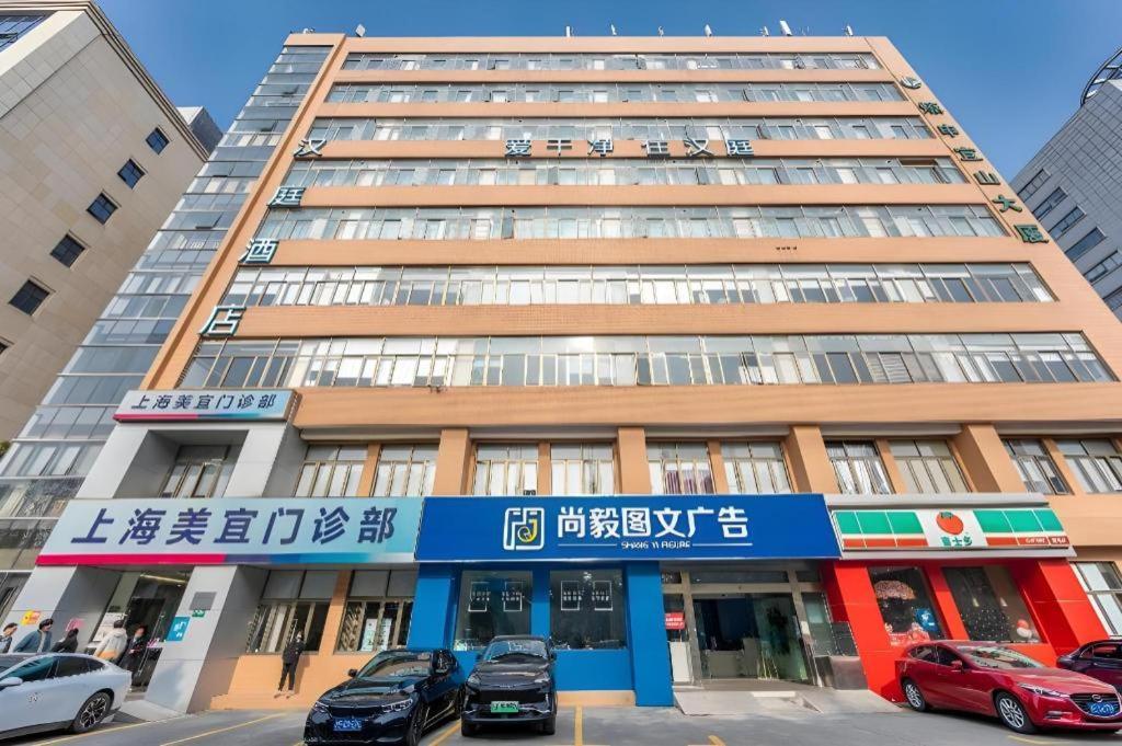 Hanting Hotel Shanghai Caohejing Yishan Road Extérieur photo